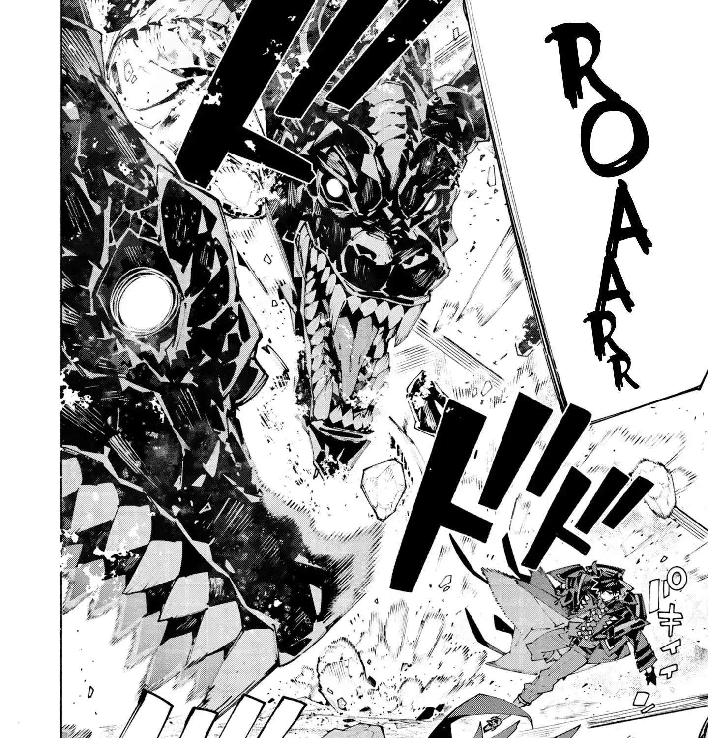 S-Kyuu Boukensha ga Ayumu Michi: Tsuihou Sareta Shounen wa Shin no Nouryoku 'Buki Masutaa' de Sekai Saikyou ni Itaru Chapter 17 - page 4
