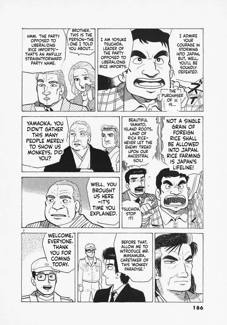 The Gourmet Chapter 334 - page 7