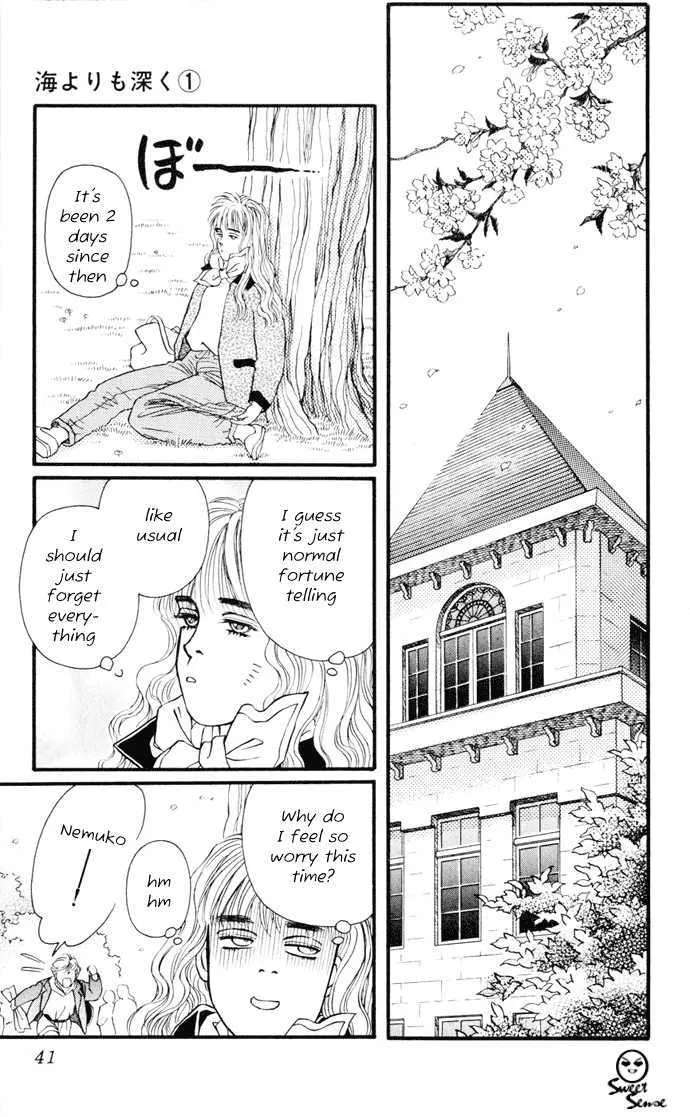 Umi Yori mo Fukaku Chapter 1 - page 43