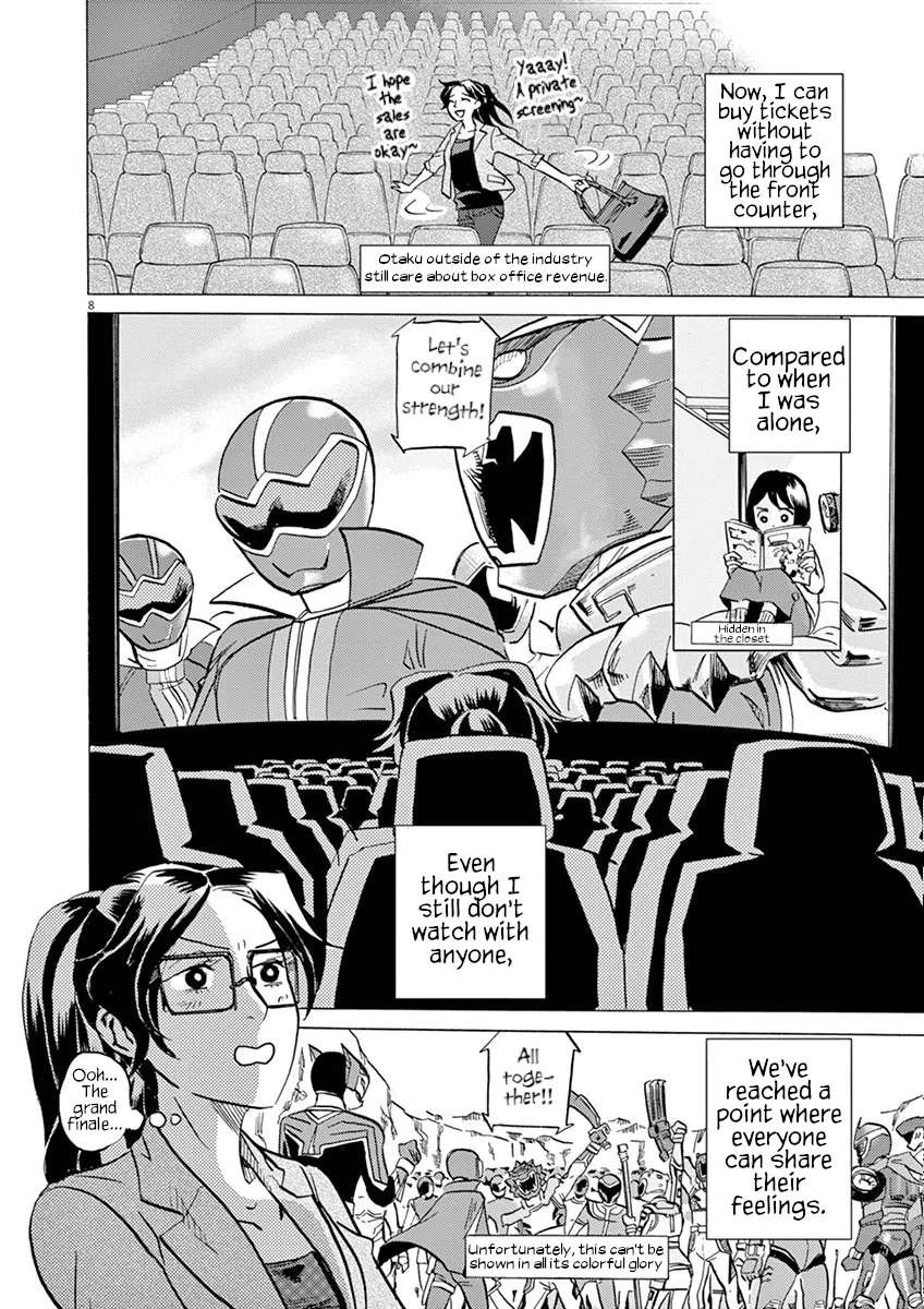 Tokusatsu Gagaga Chapter 24 - page 8