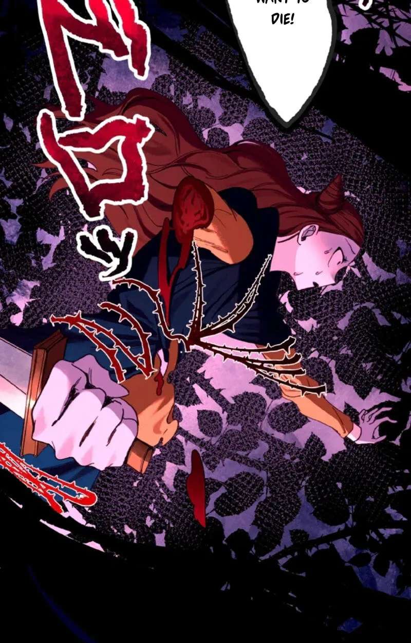 Murderous Lady Charlotte Chapter 37 - page 82
