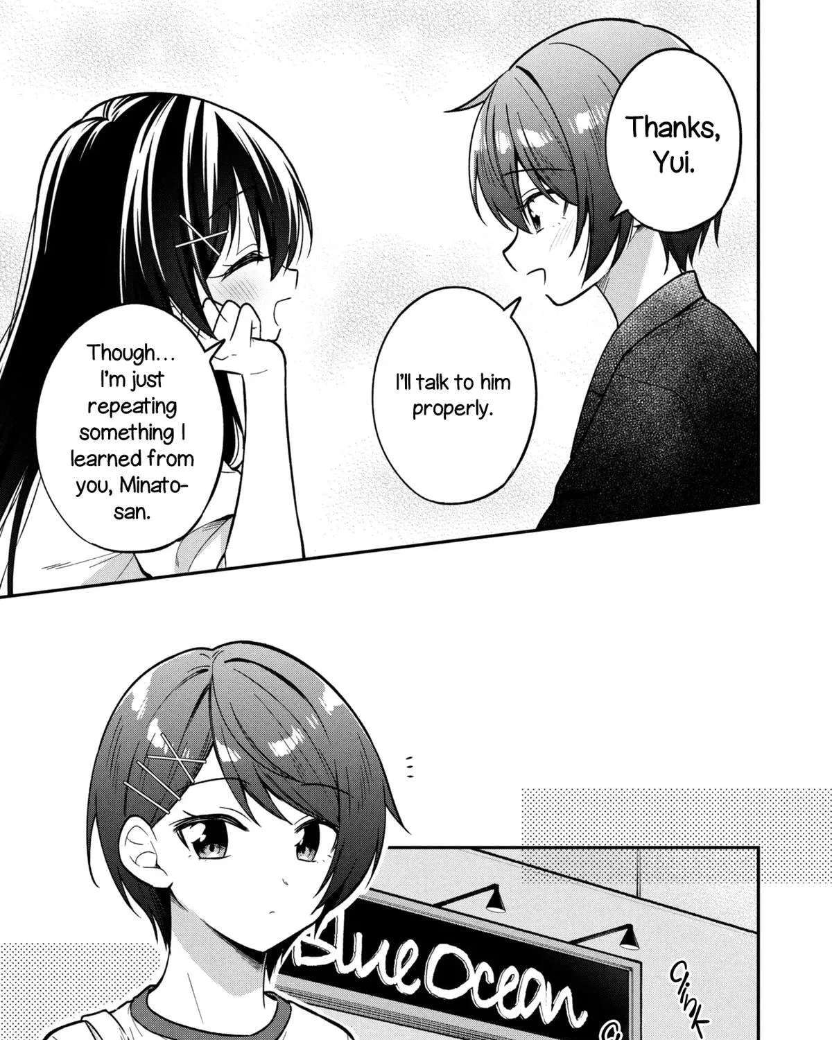 I Spoiled "Kuderella" Next Door and I'm Going to Give Her a Key to My House Chapter 45 - page 26