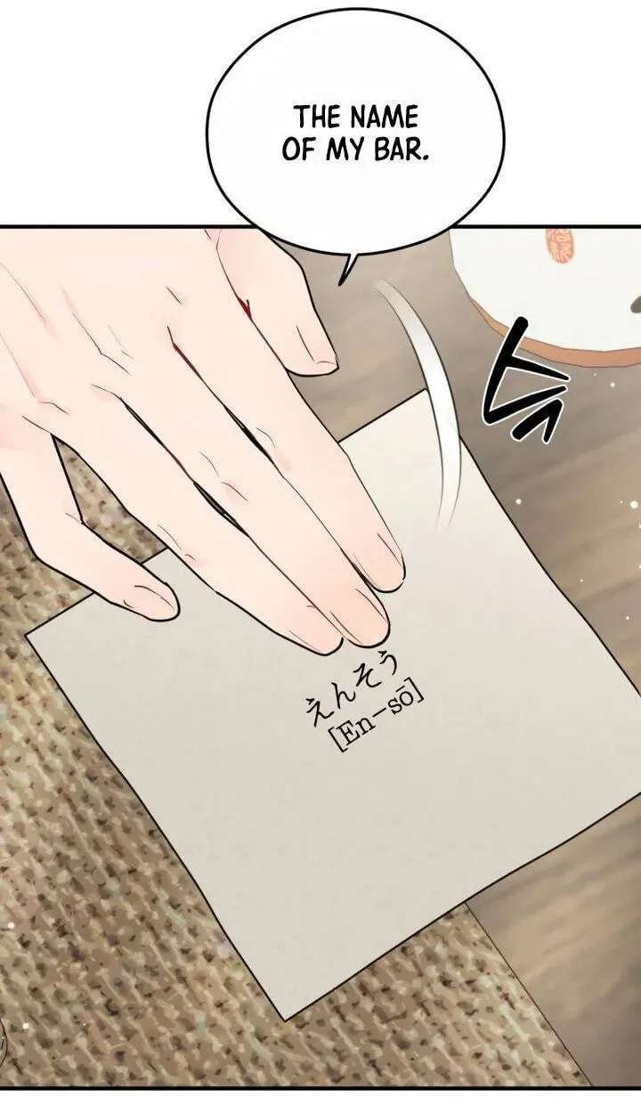 One and Only (Lim Joo-Yi) Chapter 61 - page 51