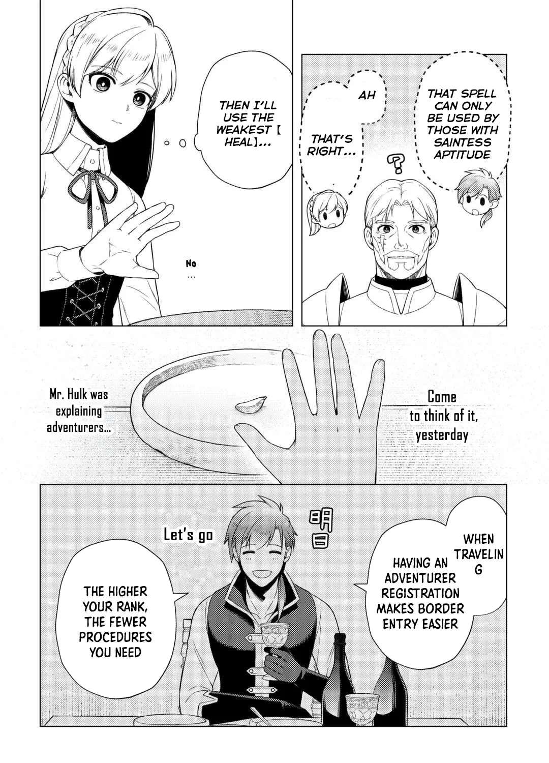 I Won't Go Back to the Church, Even If You Cry and Apologize! Chapter 2 - page 14