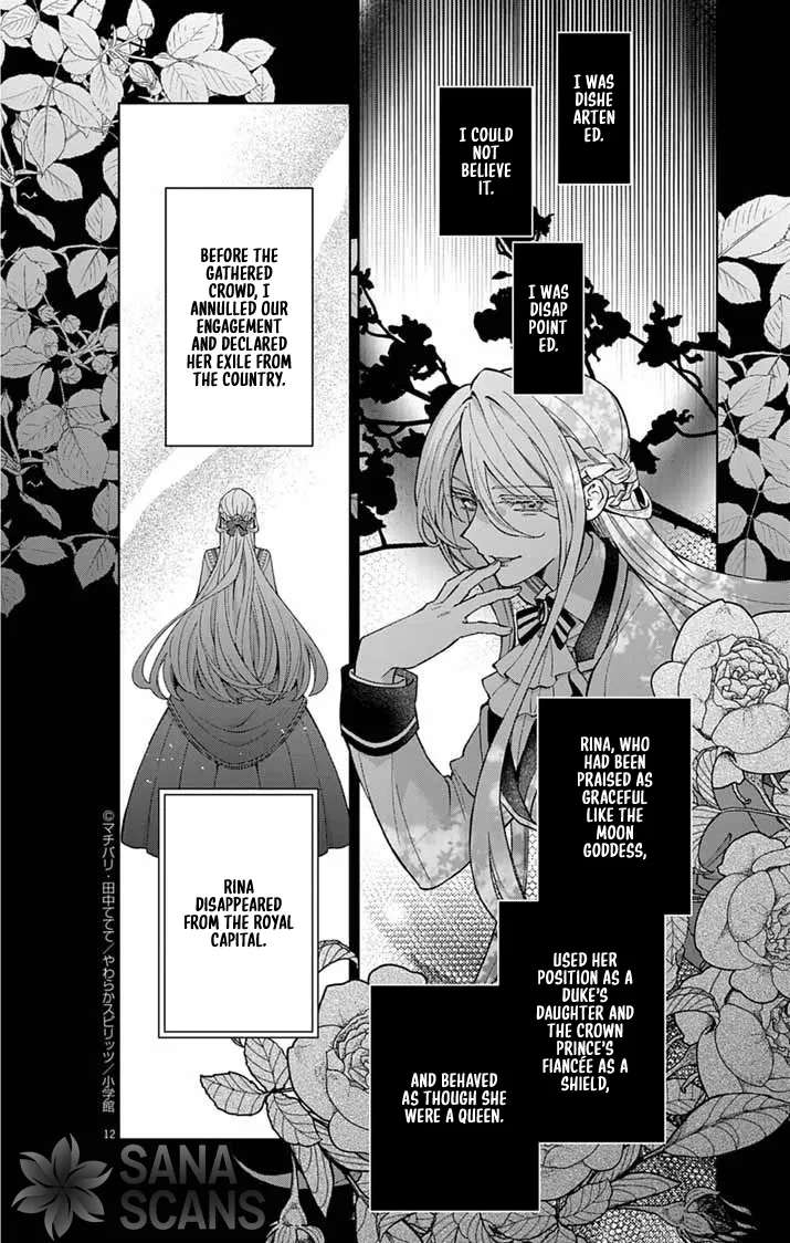 A Letter from the Exiled Lady: Have You Forgotten Me? Chapter 1 - page 10