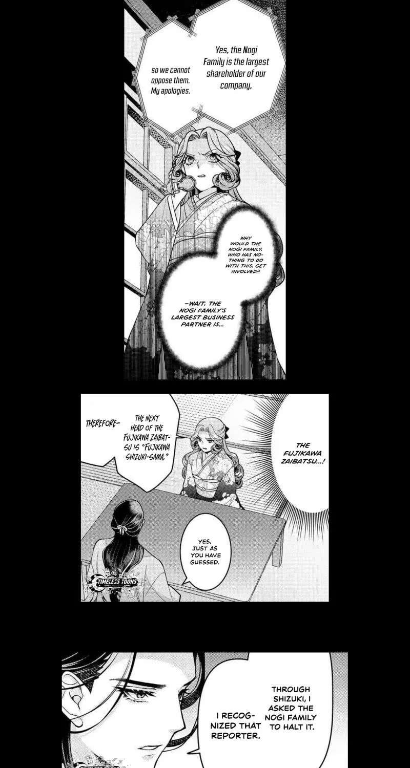 Kuchinashi no Hanayome -Kioku Naki Otome, Koi Futatabi- Chapter 16 - page 14