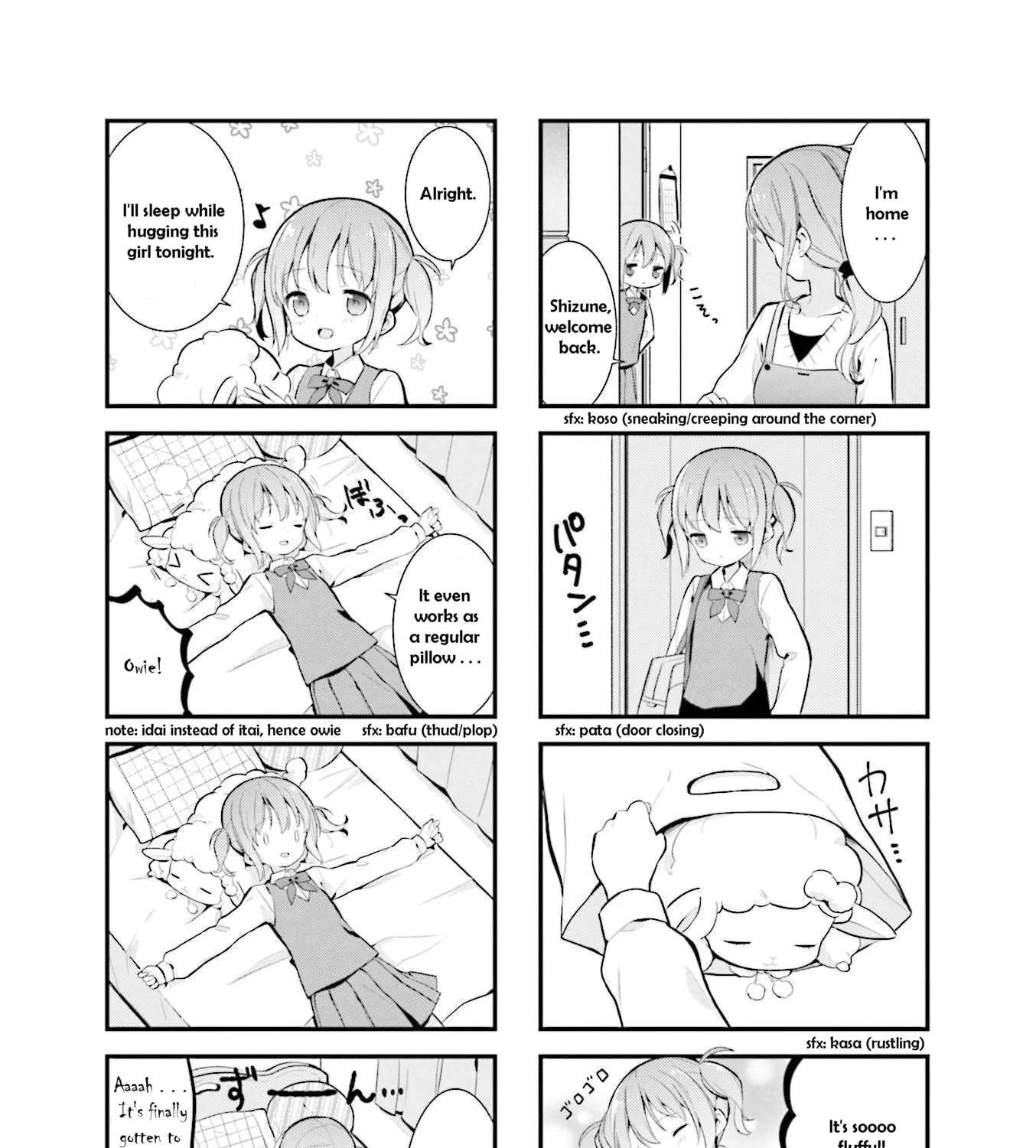 Shizune-chan Can't Sleep Today, Either Chapter 1 - page 5