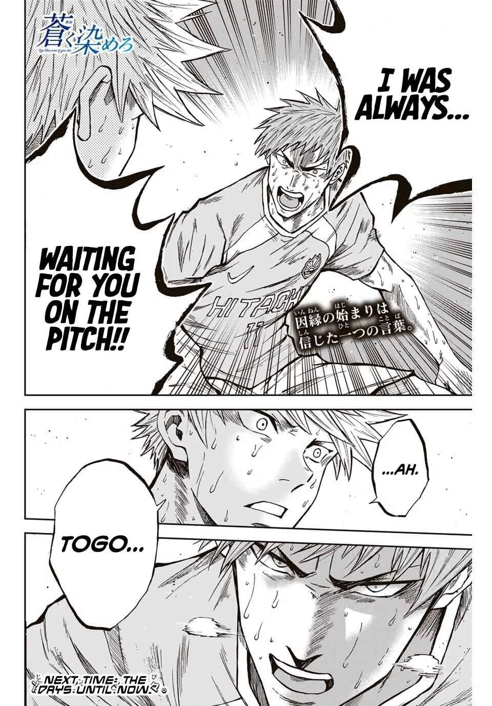 Aoku Somero Chapter 220 - page 19