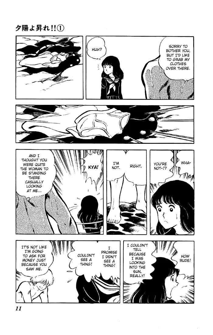 Yuuhi yo Nobore!! Chapter 1 - page 9