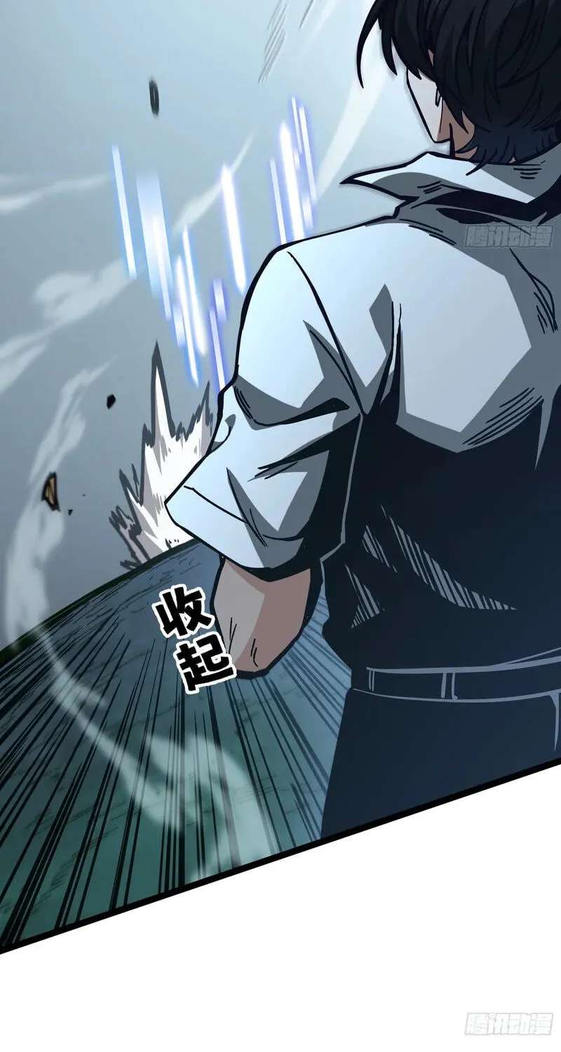 Global Job Change: Starting With the Hidden Class Necromancer Lord Chapter 4 - page 90