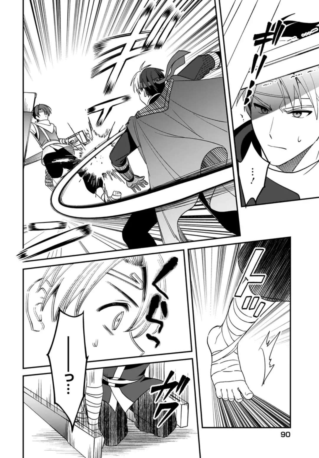 Suikoden: The Anime ~A True Hero~ Chapter 2 - page 16