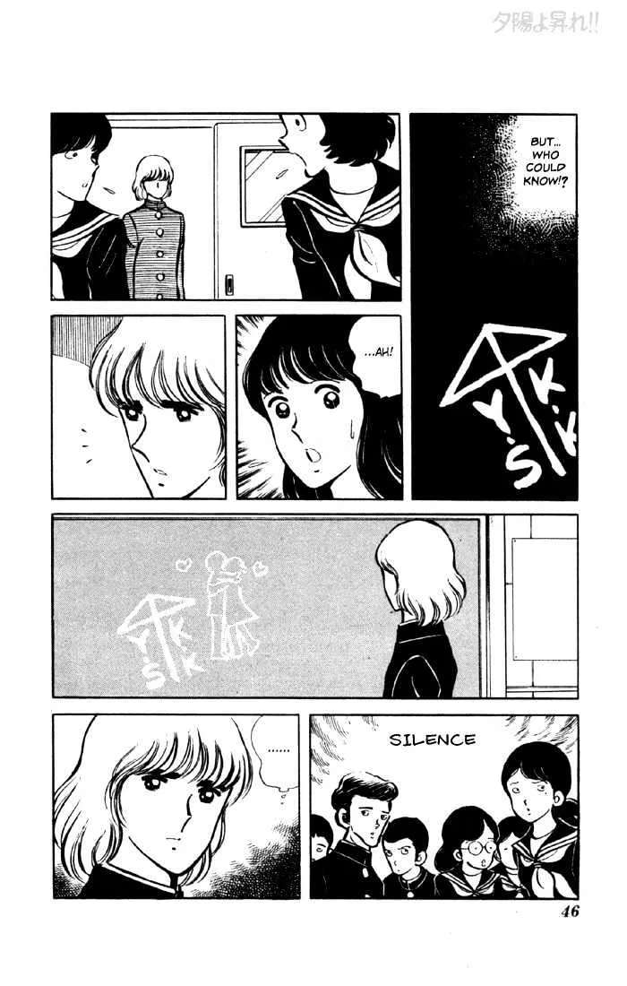 Yuuhi yo Nobore!! Chapter 4 - page 44