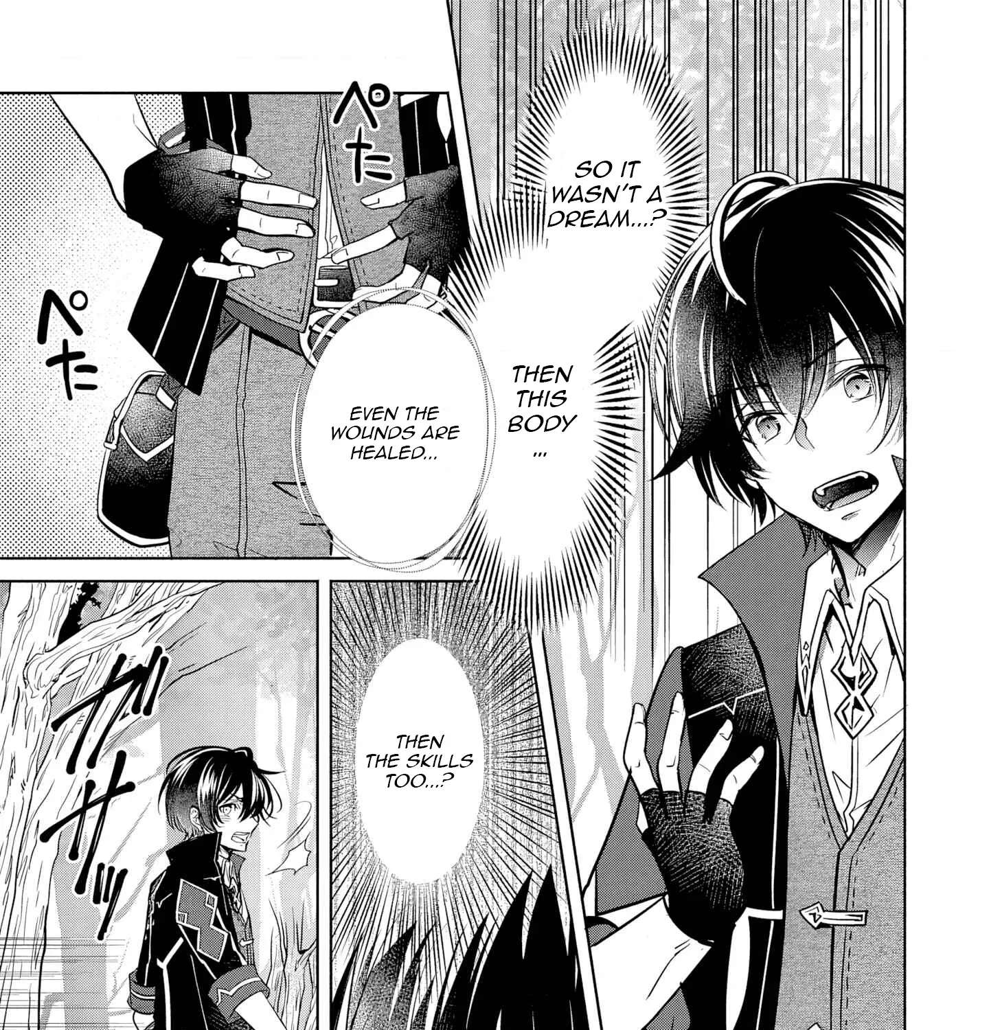 Free Skill de Saikyou Boukensha - Pet mo Musou de Isekai Seikatsu ga Tanoshi sugiru Chapter 1 - page 16