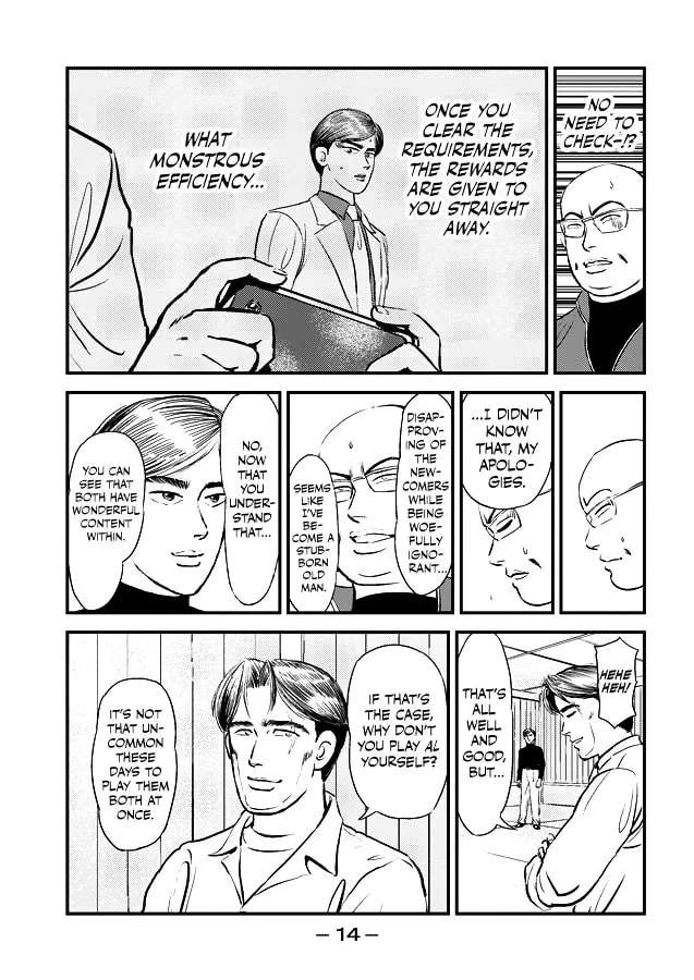 Teitoku Midnight Chapter 2 - page 4