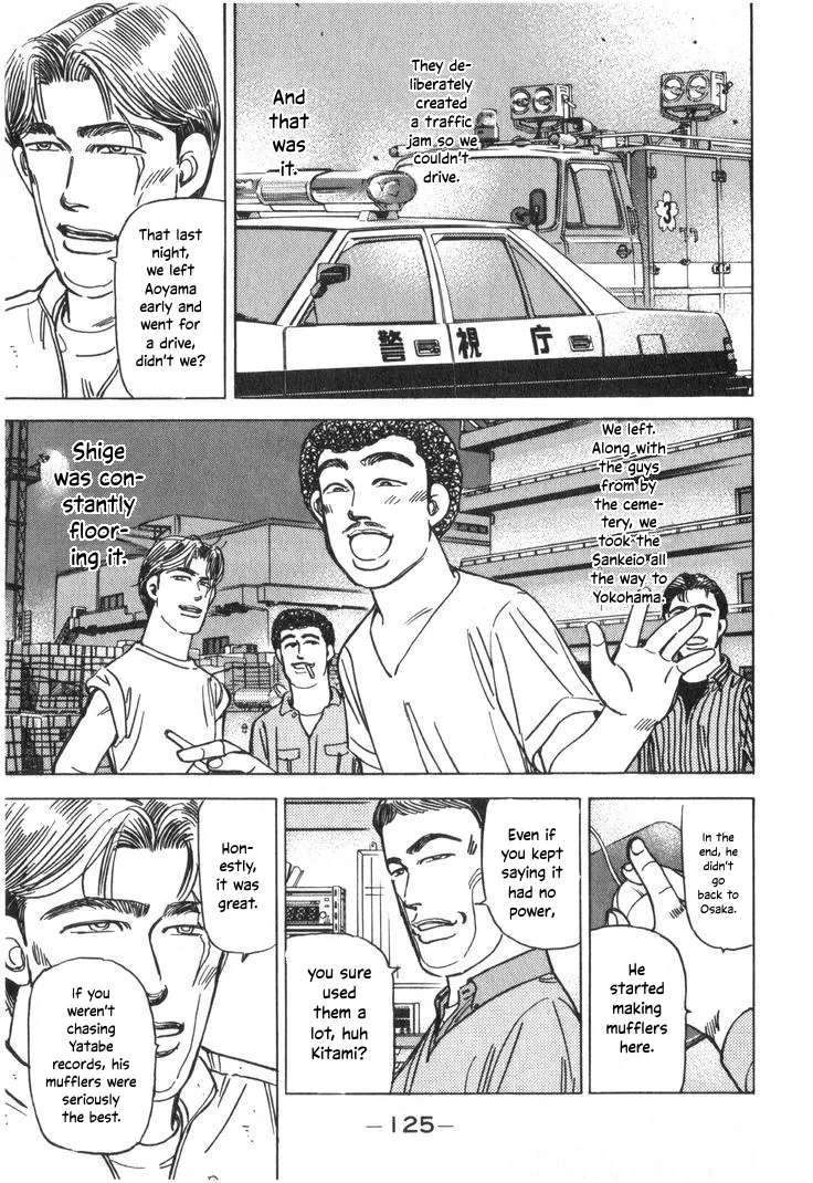 Wangan Midnight Chapter 208 - page 5