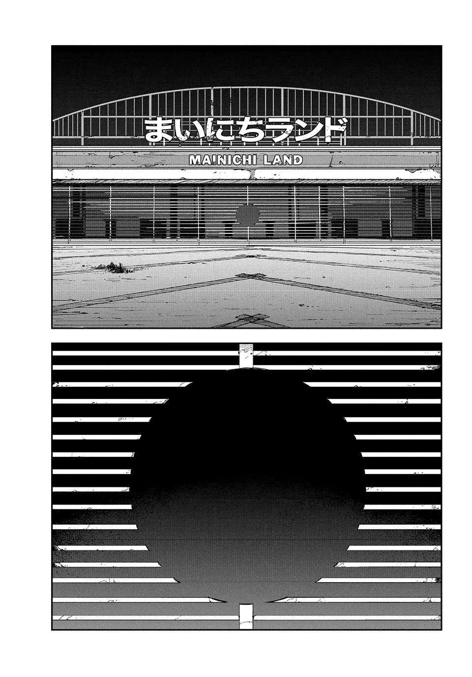 Golden Phantom Chapter 3 - page 6
