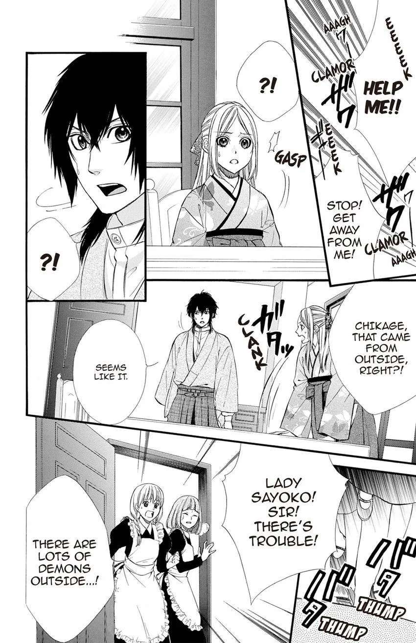 Meikyuu Romantica Chapter 15 - page 8