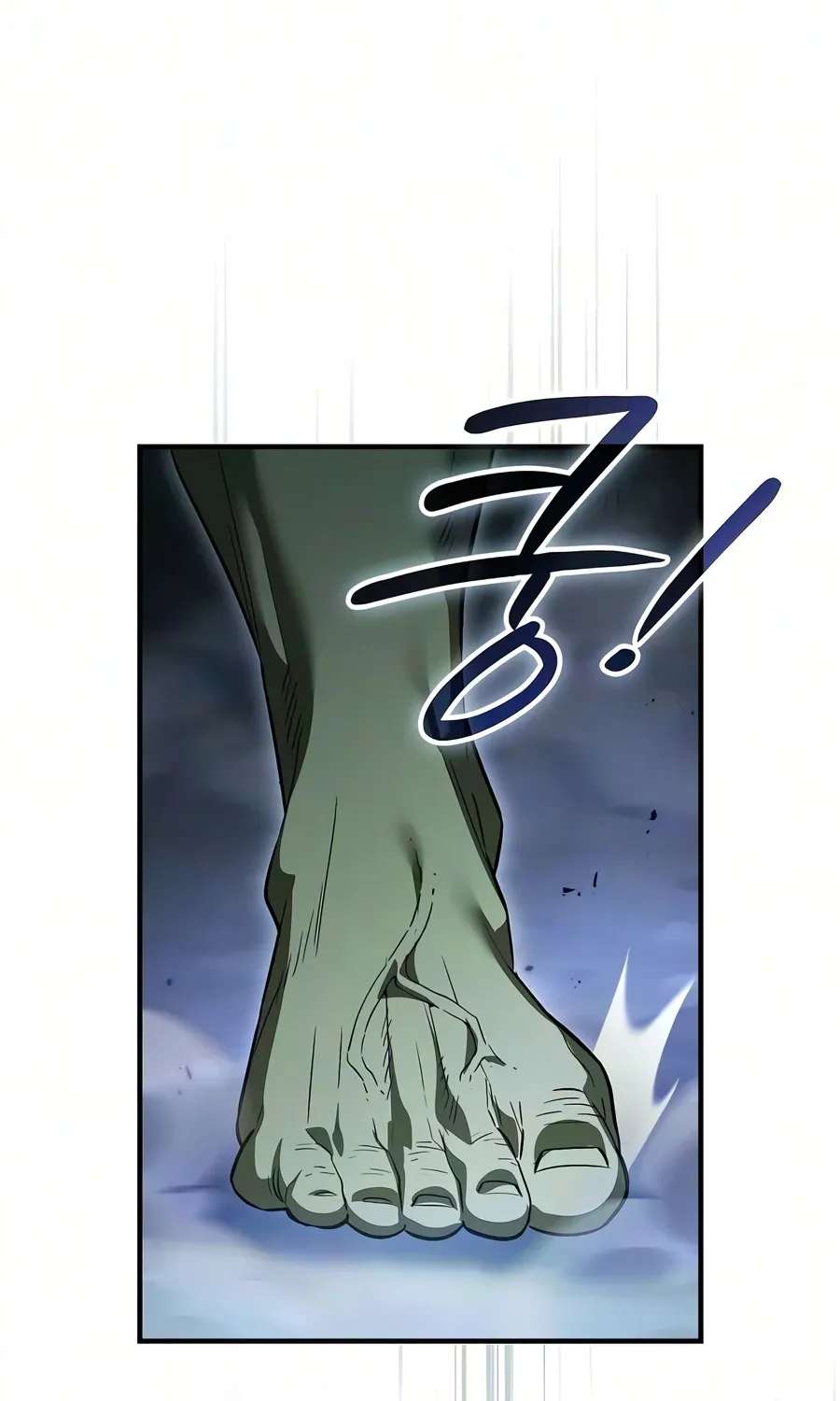 Sword-Devouring Swordmaster Chapter 44 - page 48