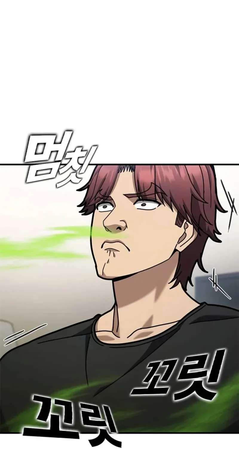 Fight Tier 1 Saving a tutor Chapter 13 - page 82