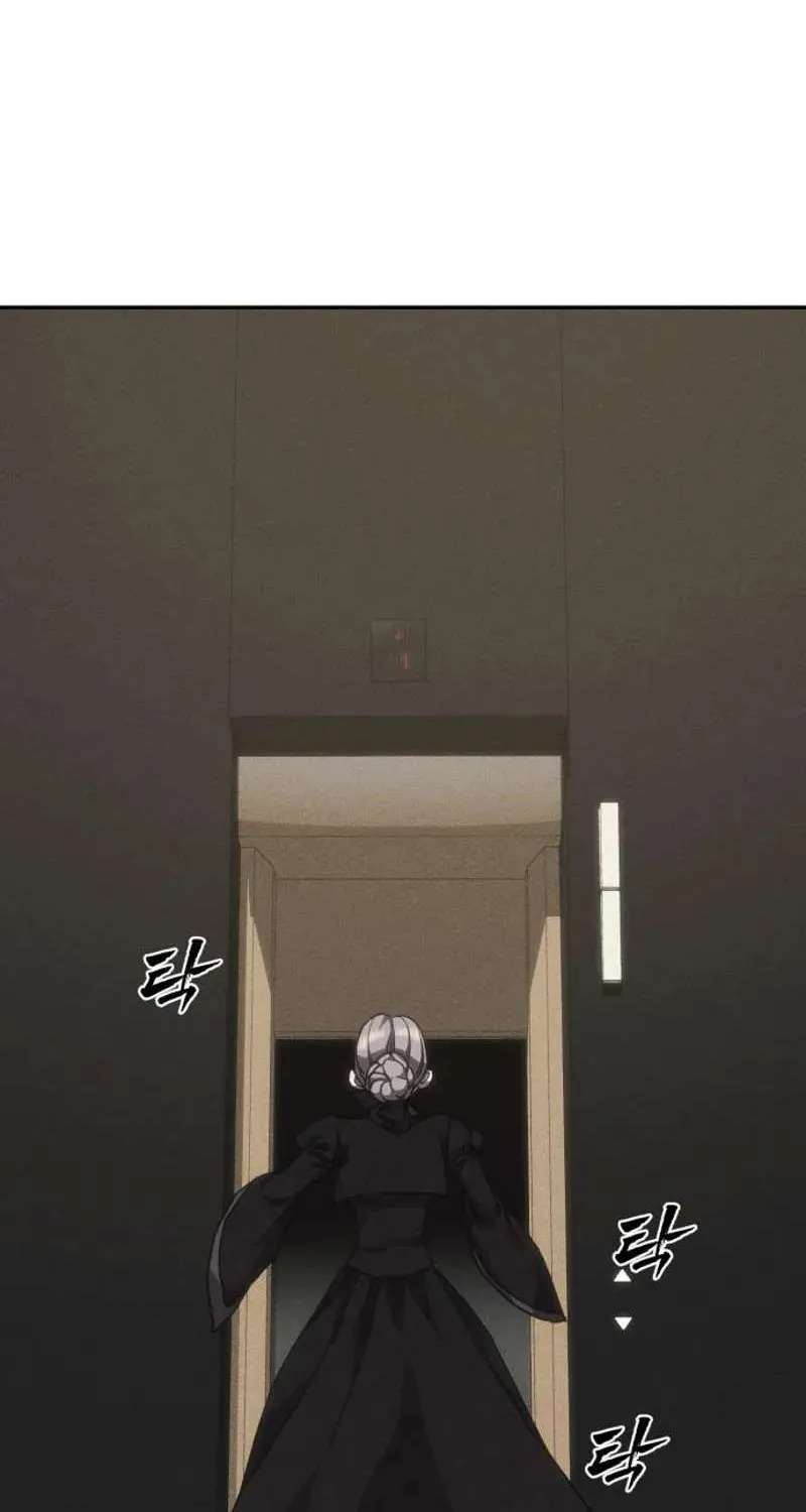 Sha-MONEY-ism Chapter 57 - page 15