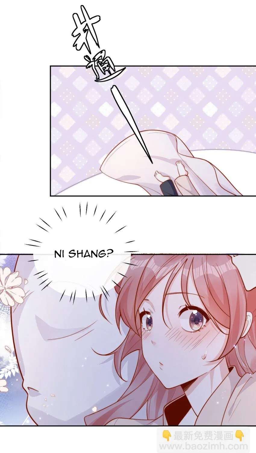 The Way My Nemesis Looks At Me Is Slowly Shifting Chapter 37 - page 11
