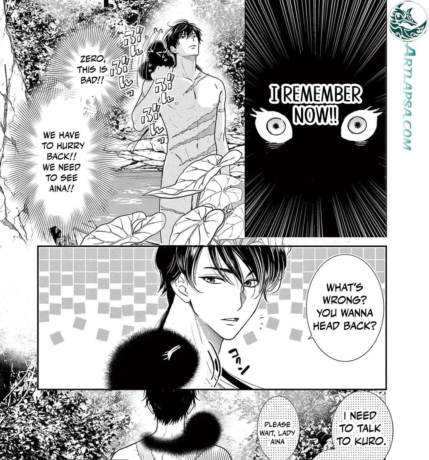 The Nameless Monster and Two Knights: And the Fiancé Is Perplexed Chapter 7 - page 17