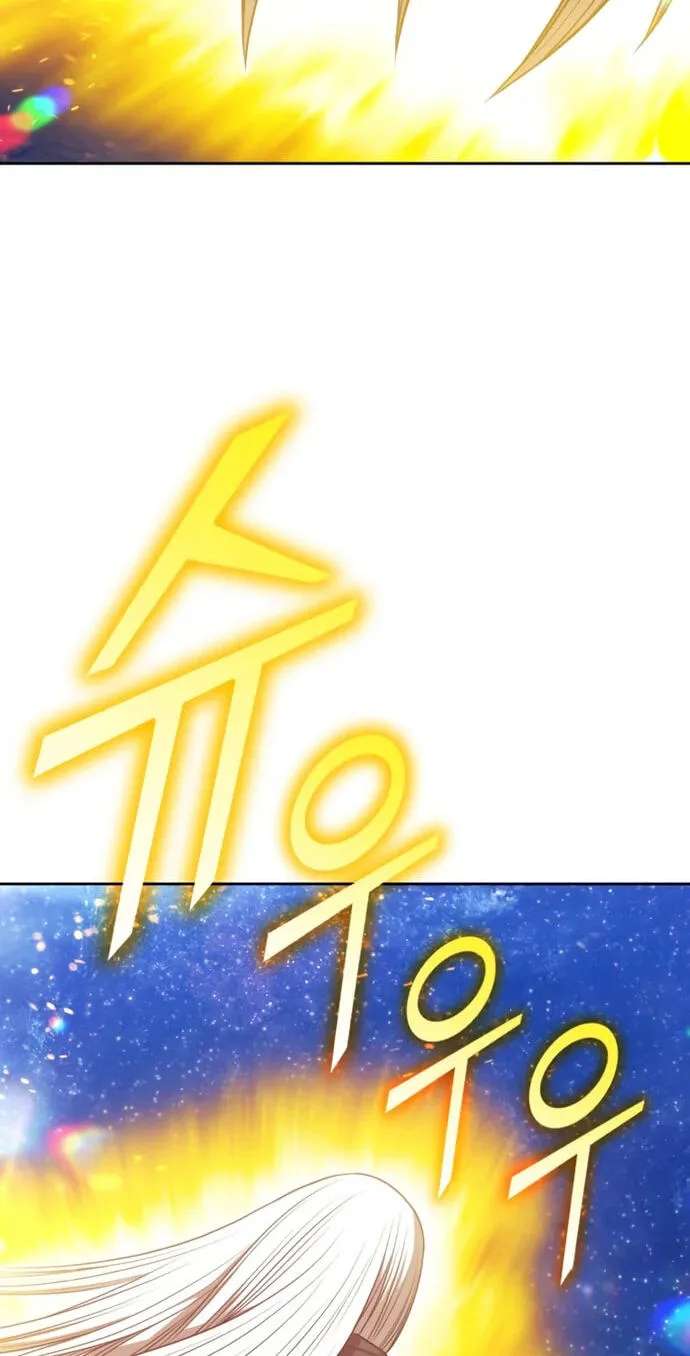 +99 Reinforced Wooden Stick Chapter 218 - page 9