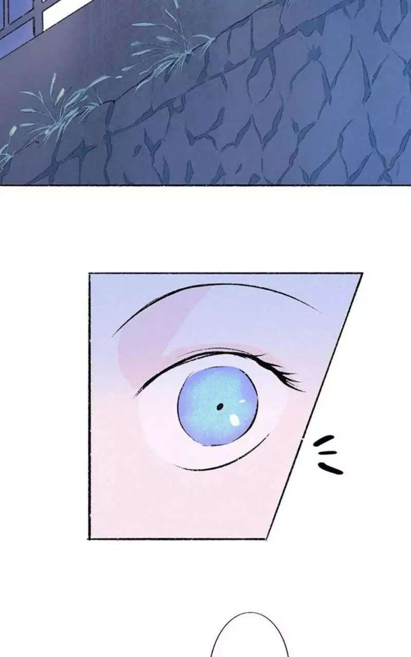 Why Don't I Have Anyone by My Side? Chapter 47 - page 35