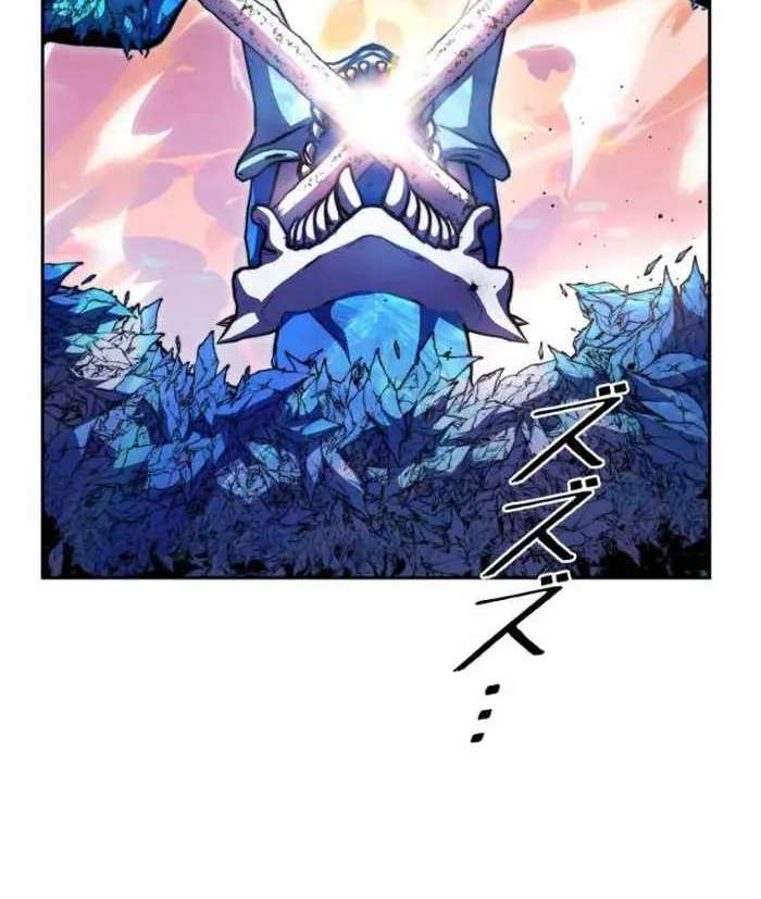 Holy Emperor’s Grandson Is A Necromancer Chapter 124 - page 58