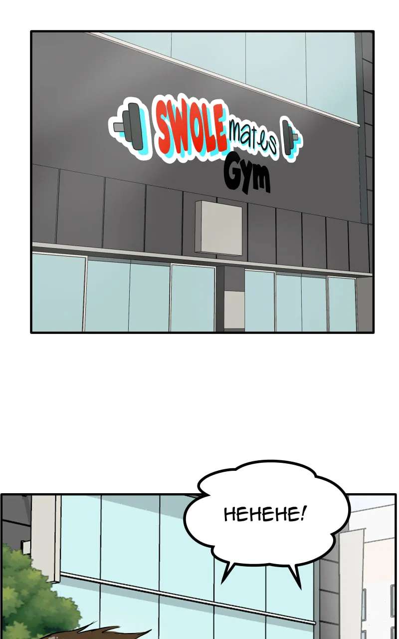 Swolemates Chapter 177.1 - page 50