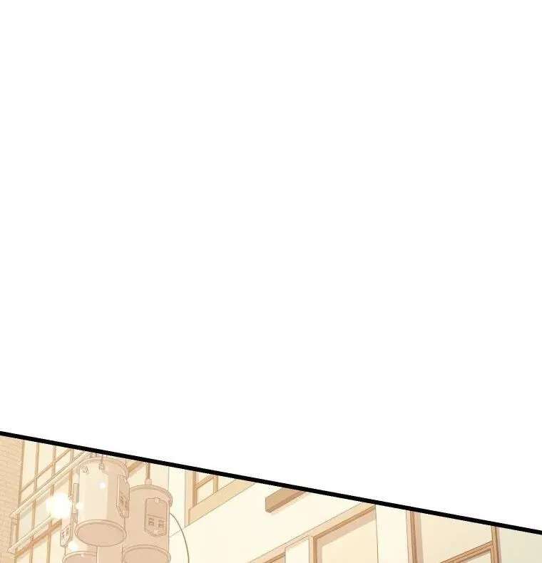 The Worse It Is, the Better It Tastes Chapter 36 - page 61