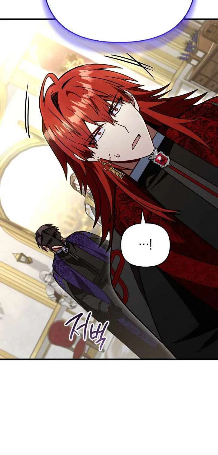 I'm Gonna Annihilate This Land Chapter 96 - page 51