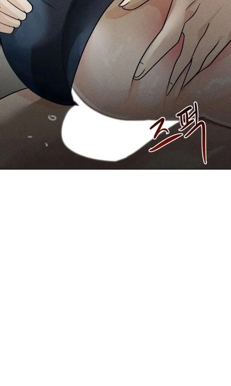 Suspicious Tutoring Chapter 13 - page 81