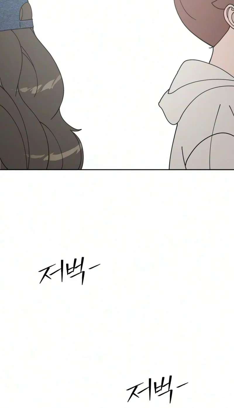 Total Transformation! First Love Chapter 4 - page 23