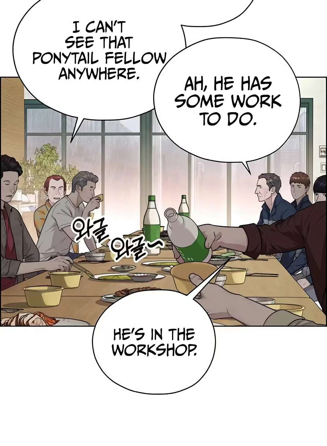 A Man's Man Chapter 267 - page 167