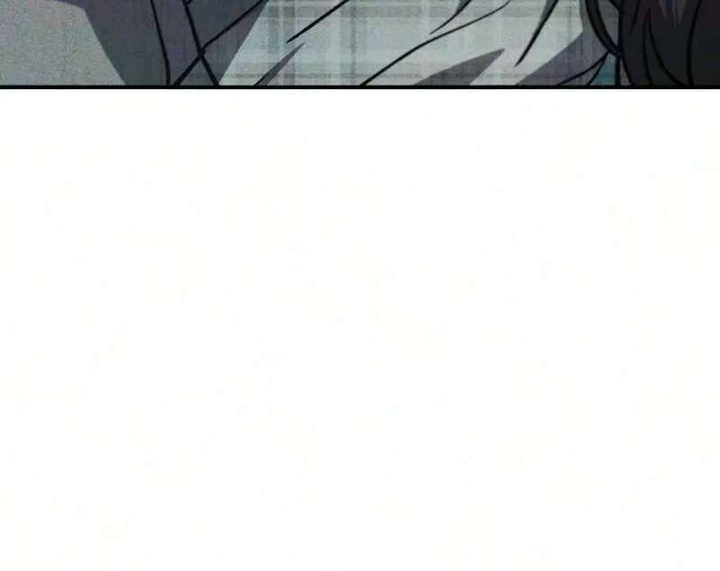 Our Incomplete Bond Chapter 18 - page 76