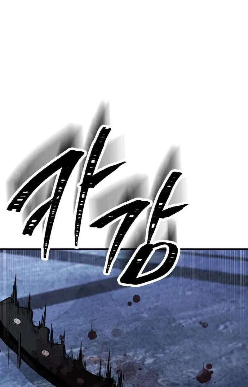 Boss Beating Chapter 28 - page 149