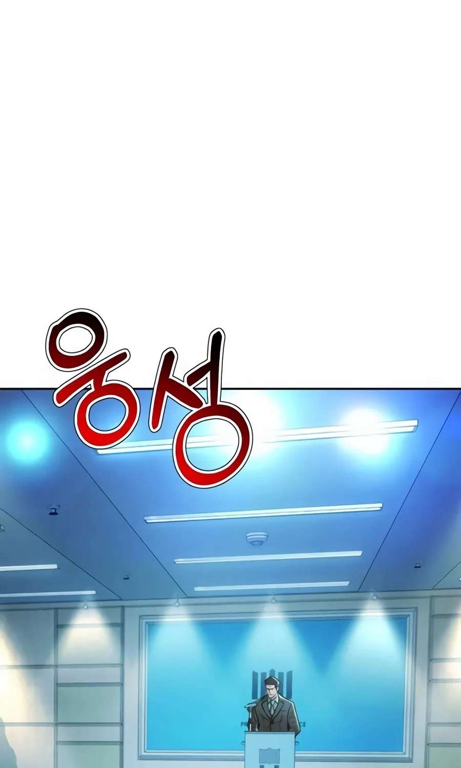 Judge Lee Han Young Chapter 226 - page 14