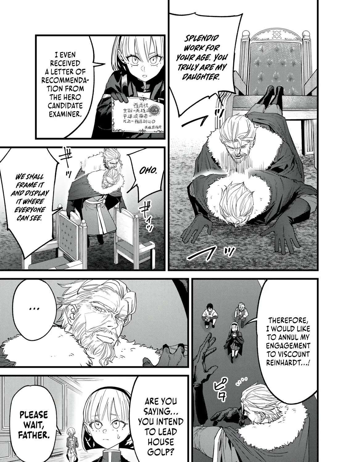 Seed Maker ~No One Realizes This Skill Is a Cheat Yet ~ Chapter 3.1 - page 4