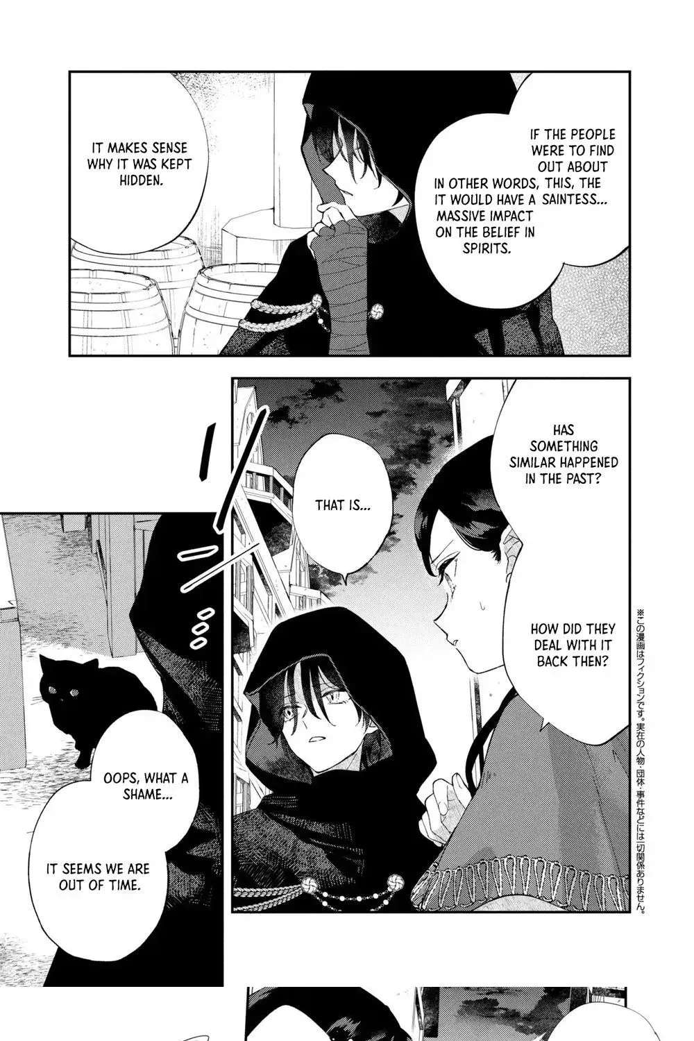 The Resigned Lady Doesn't Need Love — But My Fiancé Won't Stop Doting on Me Chapter 6 - page 4
