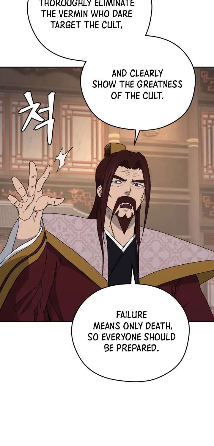 Gwanjeon: Kang Jin Lee Chapter 264 - page 73