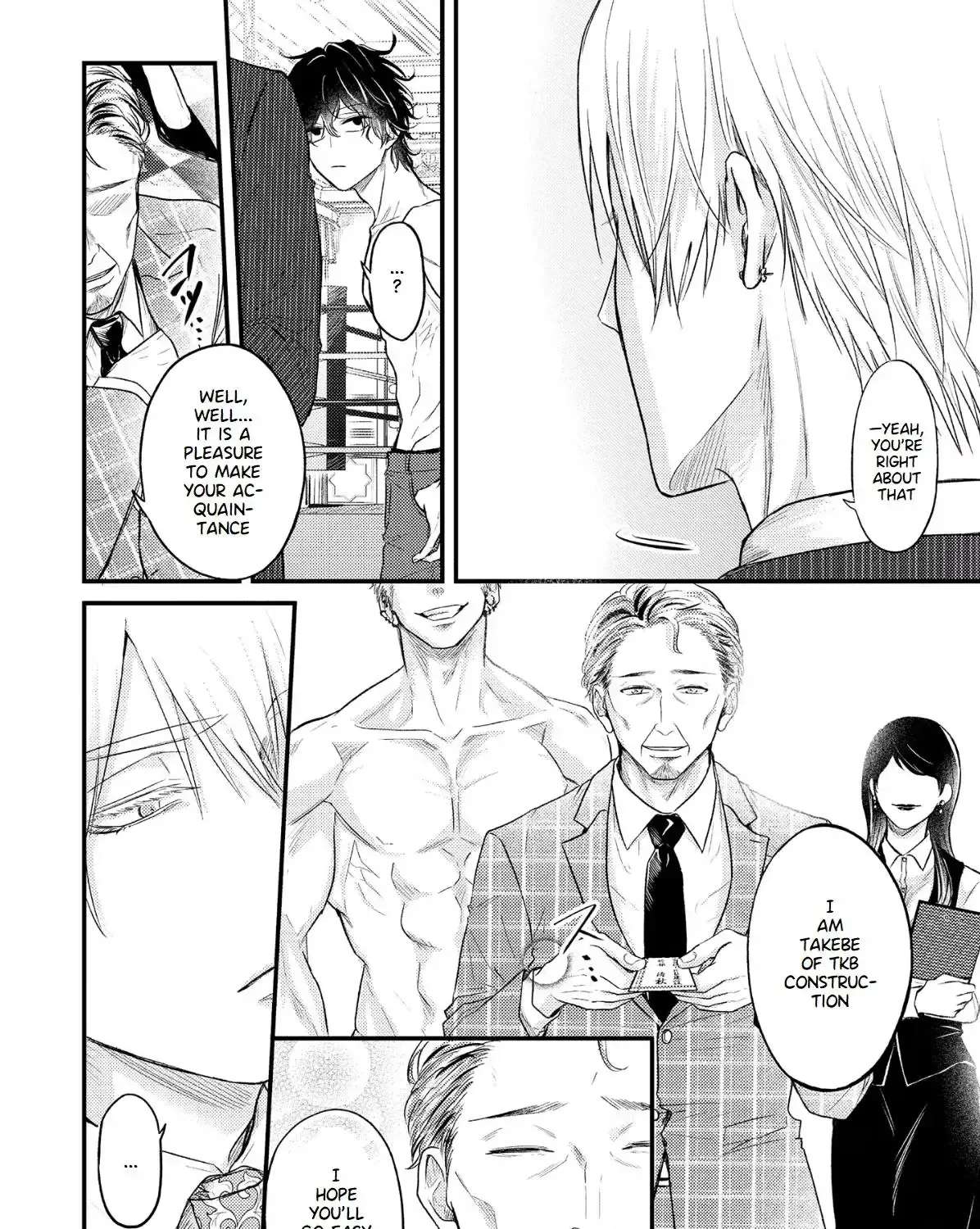 Strum My Lost Voice Chapter 2 - page 6