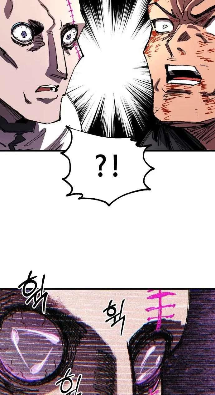 Island of Stars and Chains Chapter 79 - page 16