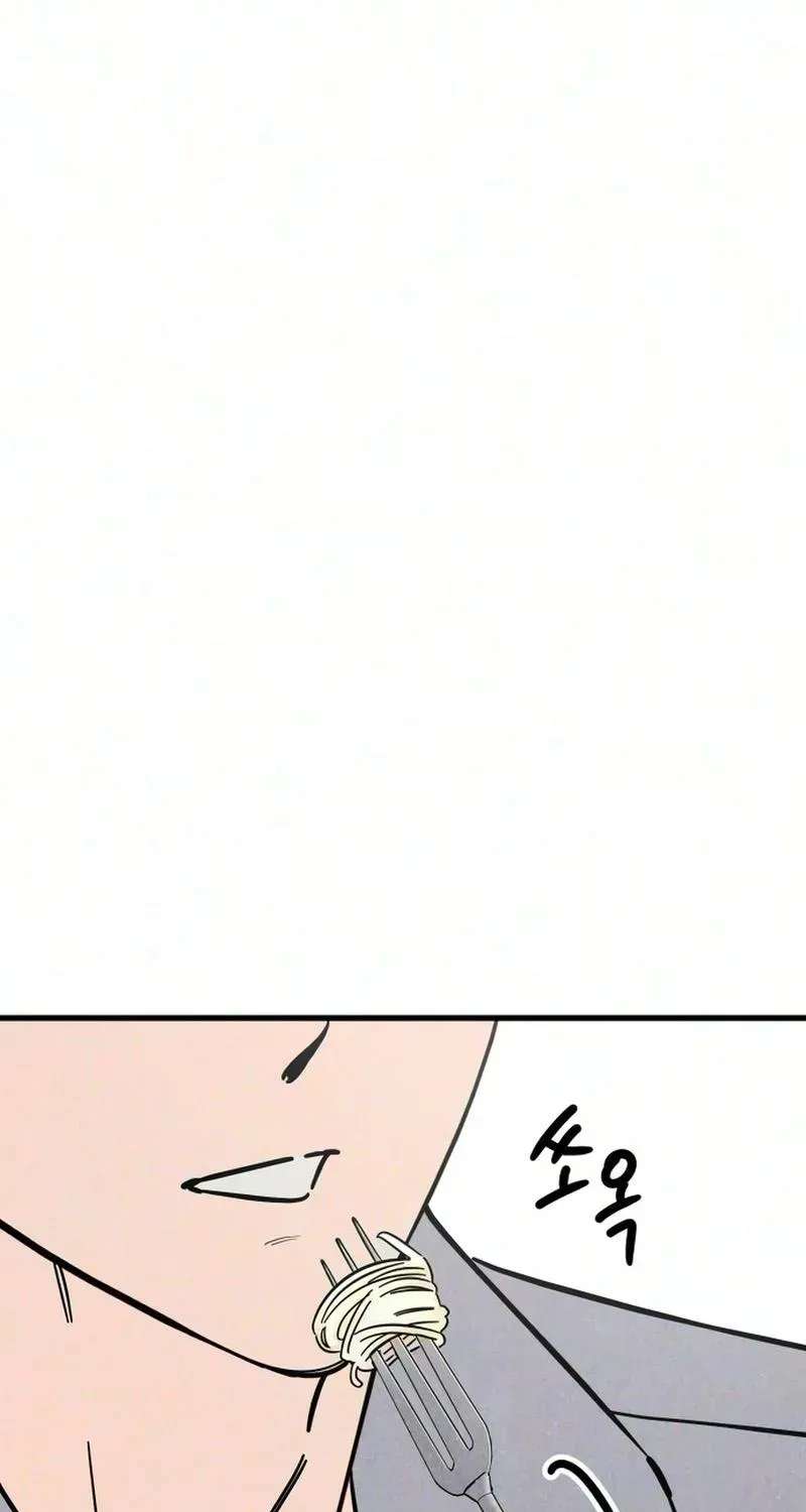 Noona Club Chapter 15 - page 75