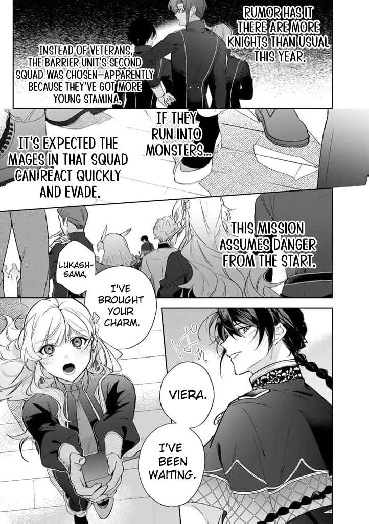 Yopparai Reijou ga Eiyuu to Shirazu Kyuukon Shita kekka: Saikyou no Kamikemono Kishi kara dekiai ga Hajimarimashita!? Chapter 23 - page 13