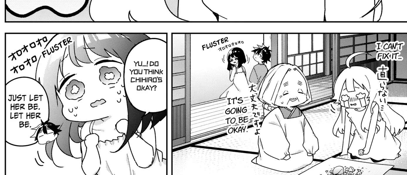 We're J-Just Childhood Friends Chapter 31 - page 16