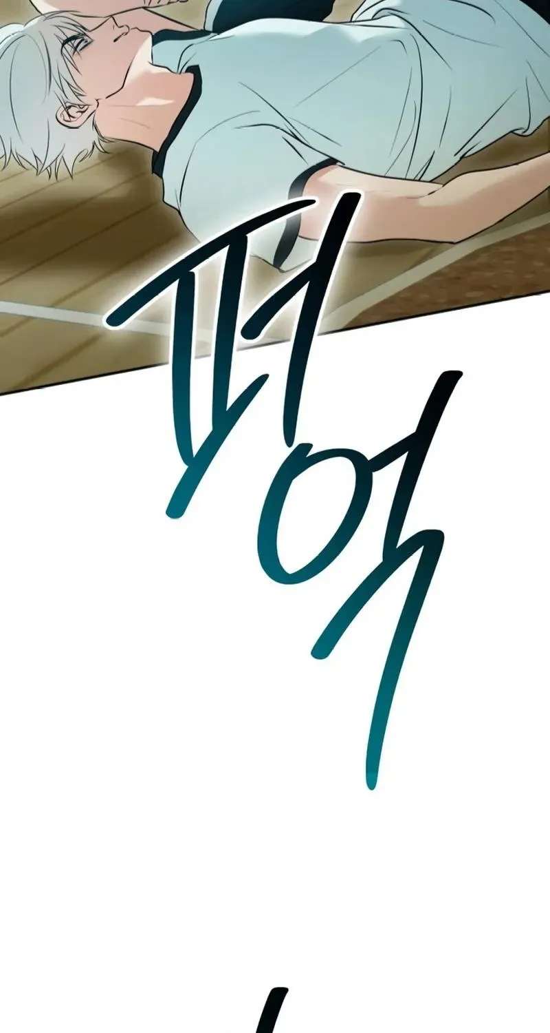 Tsunami Advisory Chapter 8 - page 3