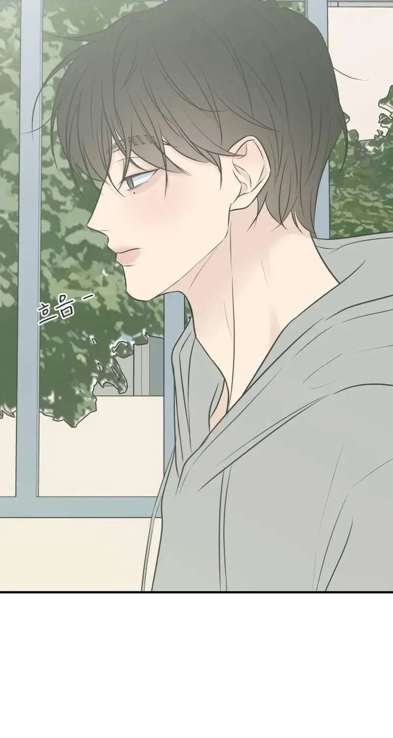 Marriage Protection Scandal Chapter 26 - page 84