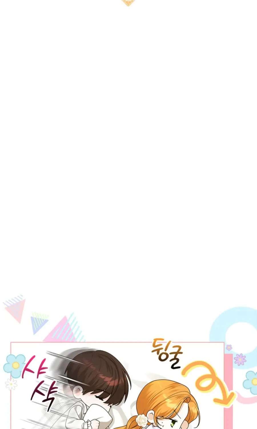 Second Male Lead, Come to My Bed Chapter 5 - page 9