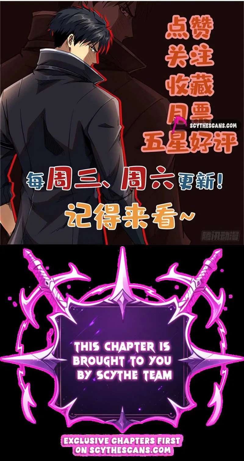 Super Gene Chapter 484 - page 56